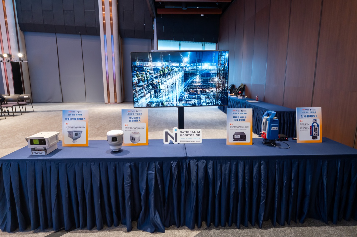 National AI Monitoring engineering technology product line